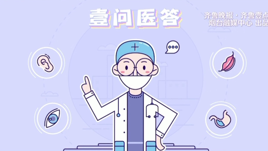 壹问医答｜鼻出血的常见原因和处理方法是什么？