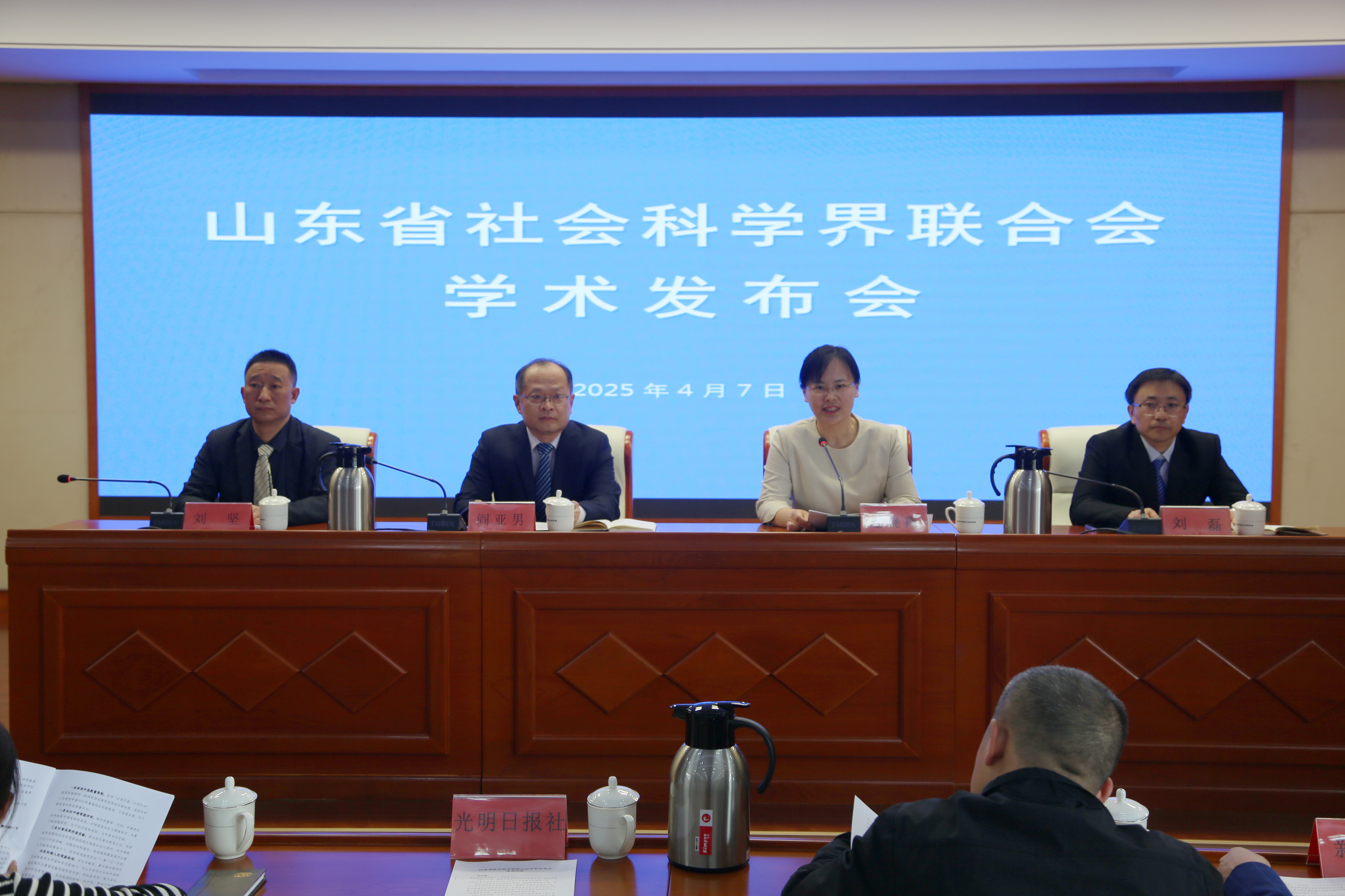 山东省社科优秀成果奖评选取消申报数量限制，注重成果价值贡献