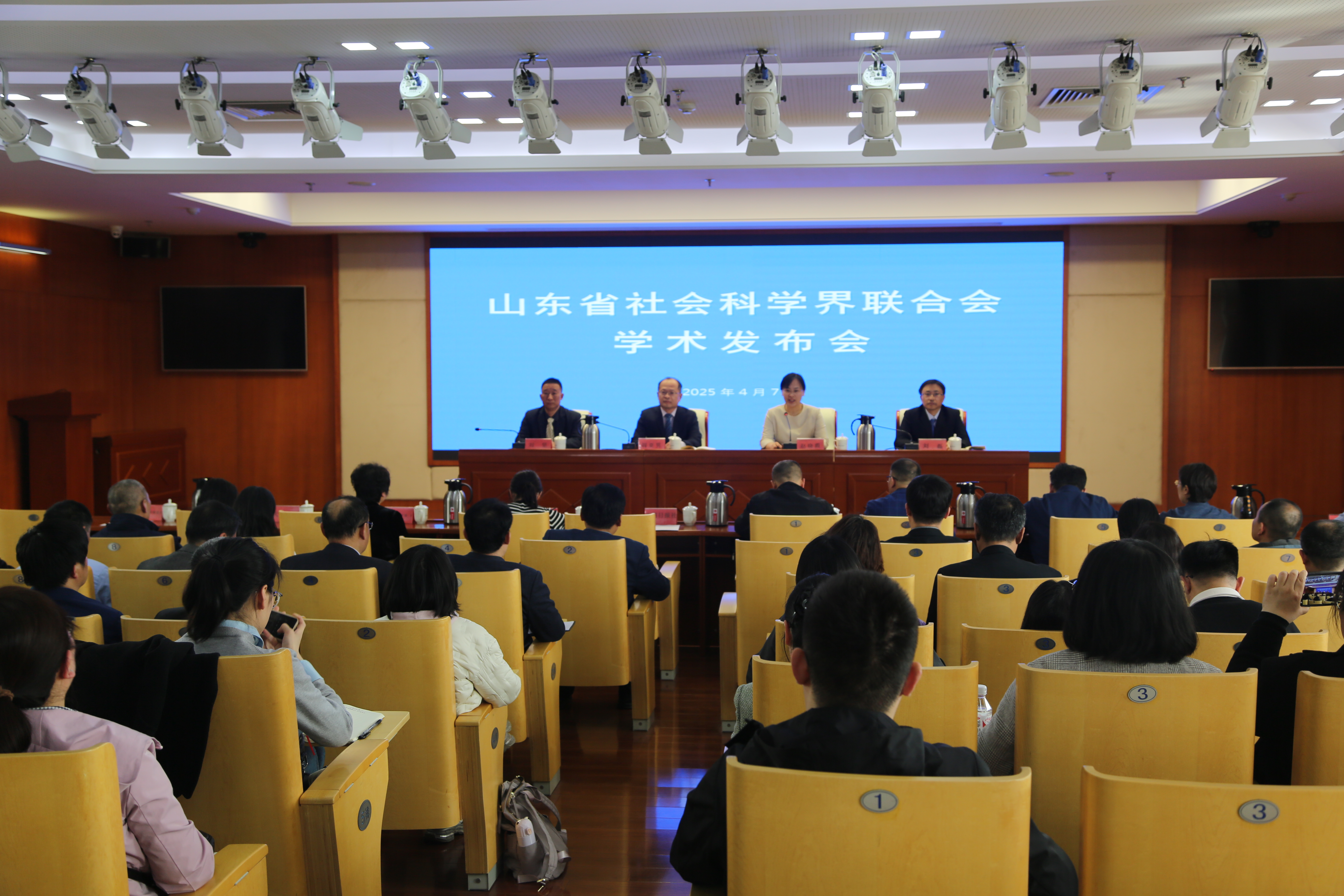 山东将创新设立人文社科青年课题，支持青年人才开展学术研究