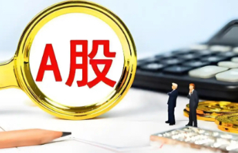 A股三大股指开盘，半导体概念股走强