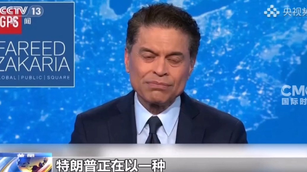 果然视频·看天下|美媒主播：美国关税计算方式像巫术