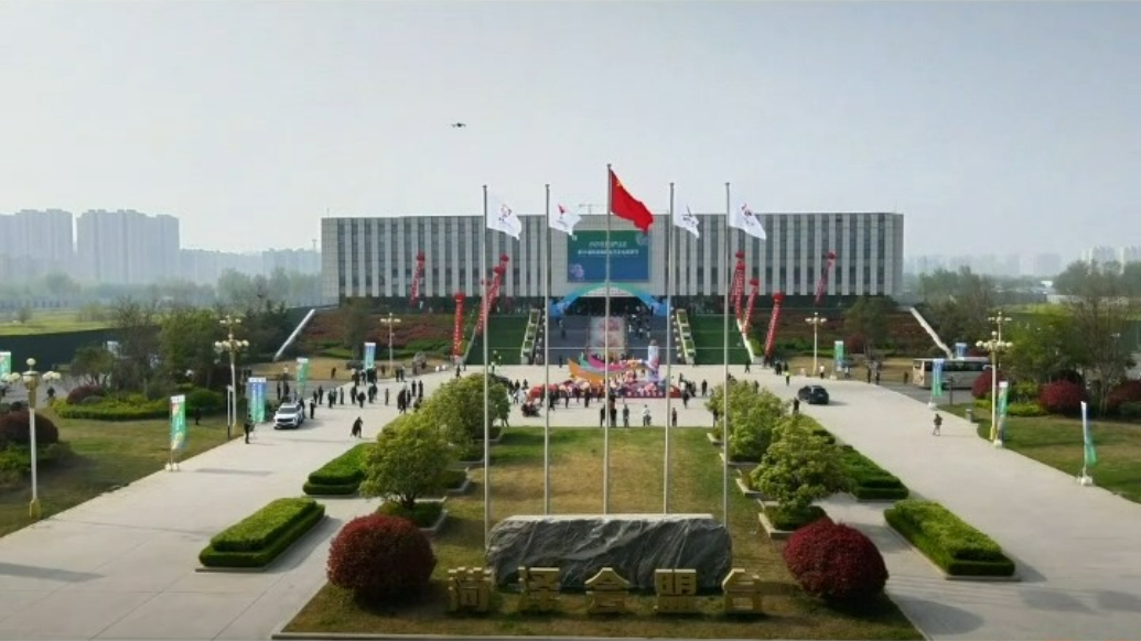 2025世界牡丹大会 第34届菏泽国际牡丹文化旅游节开幕！