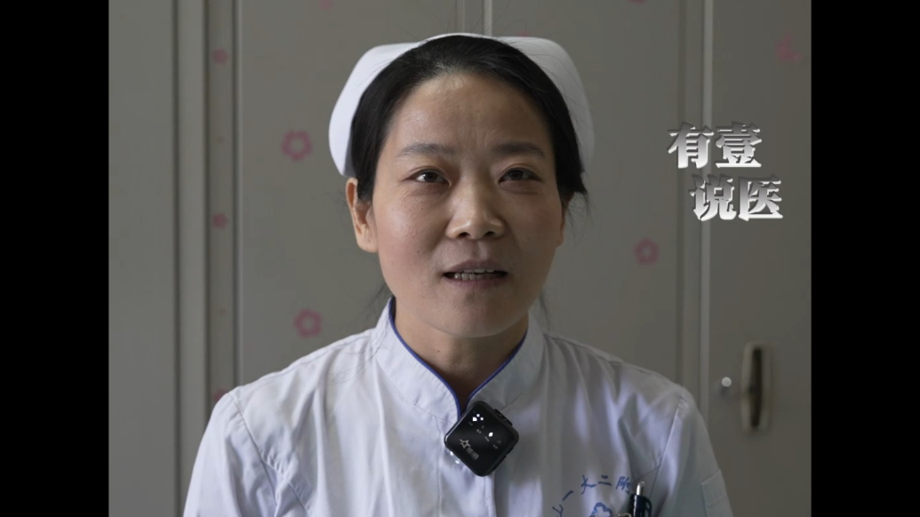 有壹说医丨心不慌 手不抖，泰安护士列车上扎耳急救，成功缓解肠梗阻患者疼痛