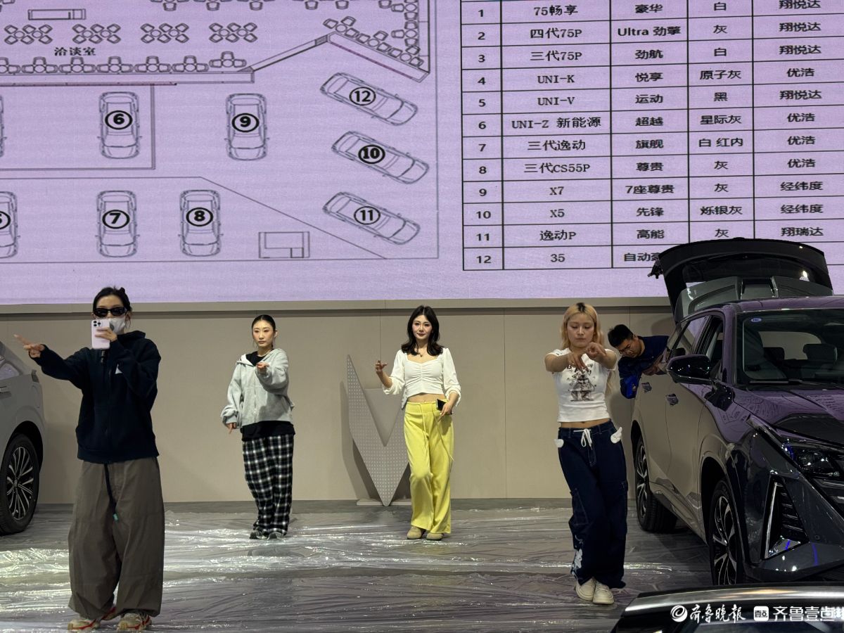 车模演员已就位，提前彩排备战车展开幕式