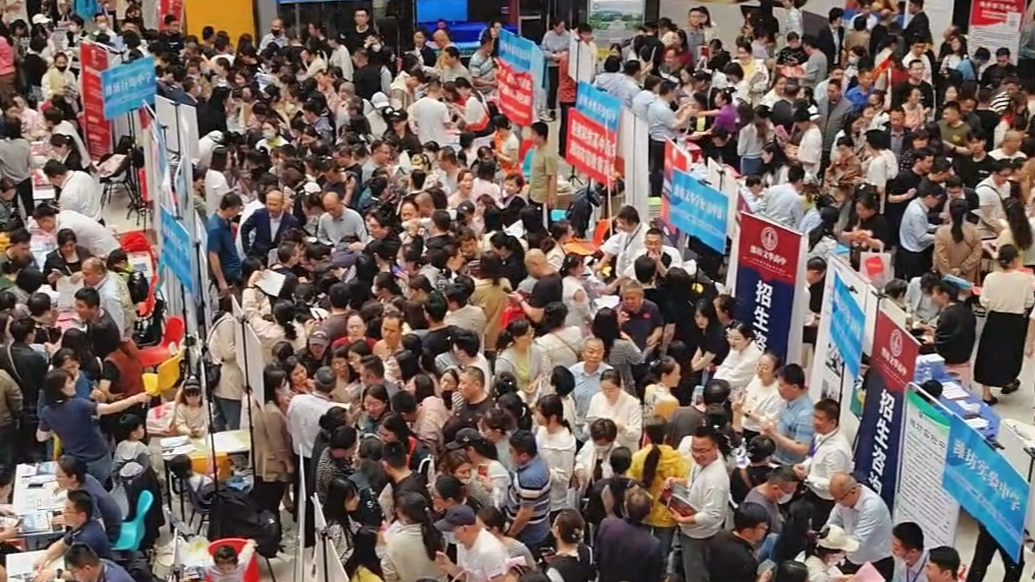 果然视频|潍坊中考志愿填报咨询会于本周日在谷德广场福喜地举行