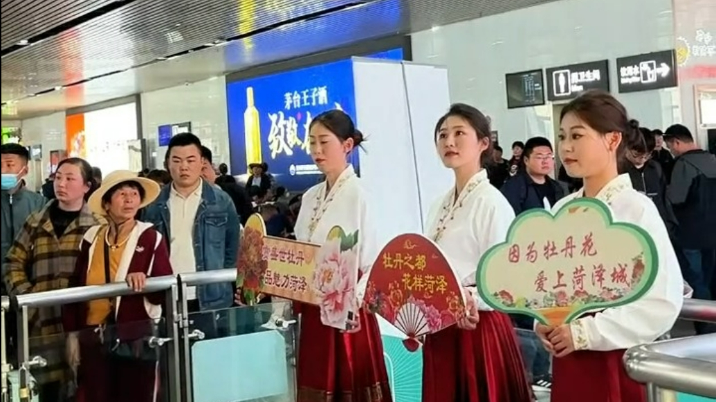 C665次“牡丹号”赏花列车今日开行