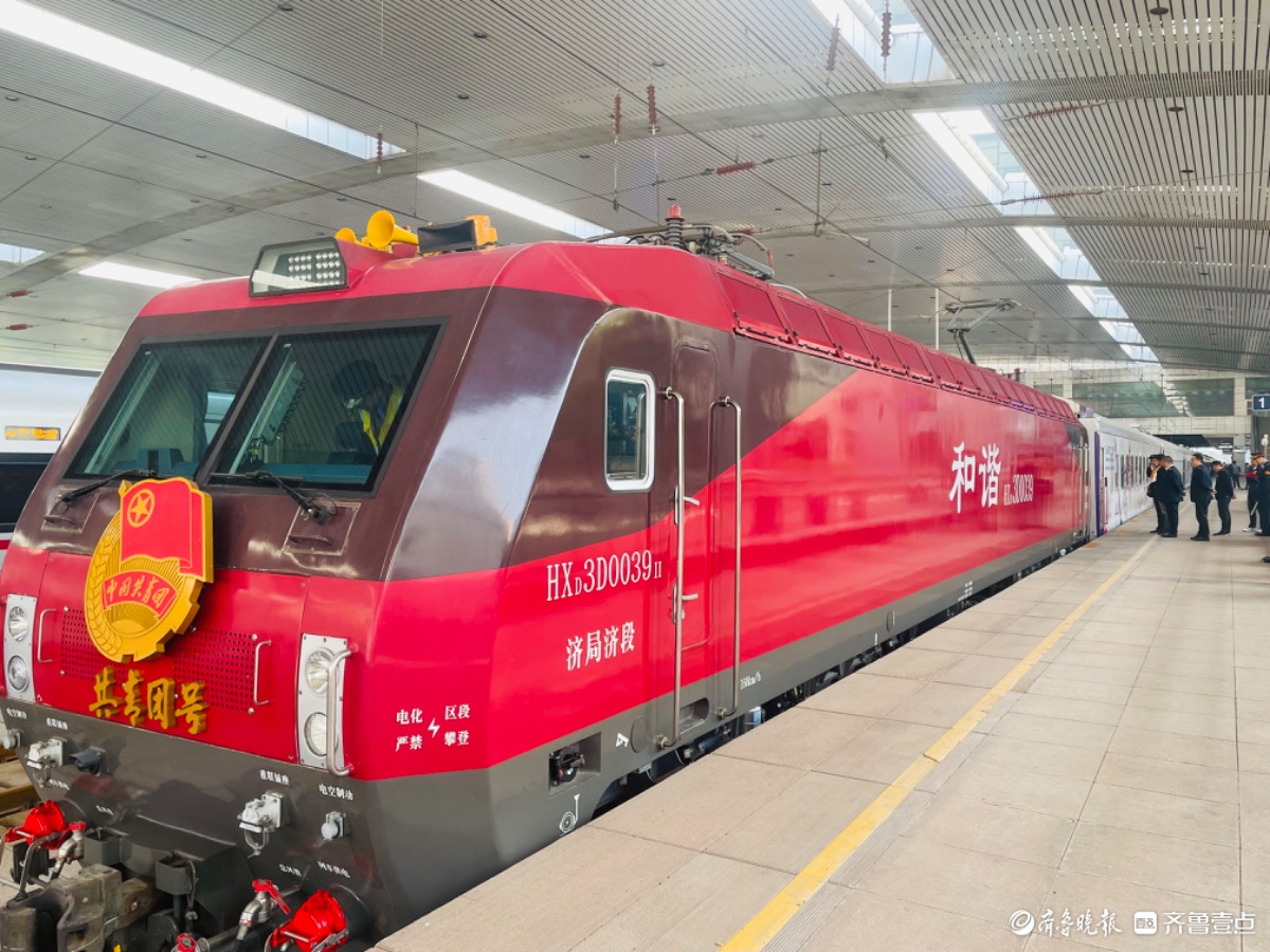 实拍“好客山东·齐鲁1号”旅游列车挂车头，即将开行！