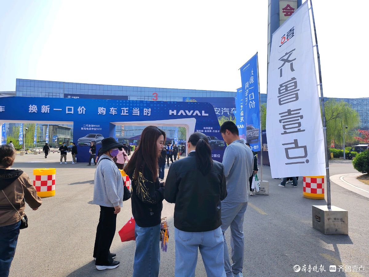 壹点拍客团|齐鲁春季车展开幕啦！首日人气火爆，门口排起长队