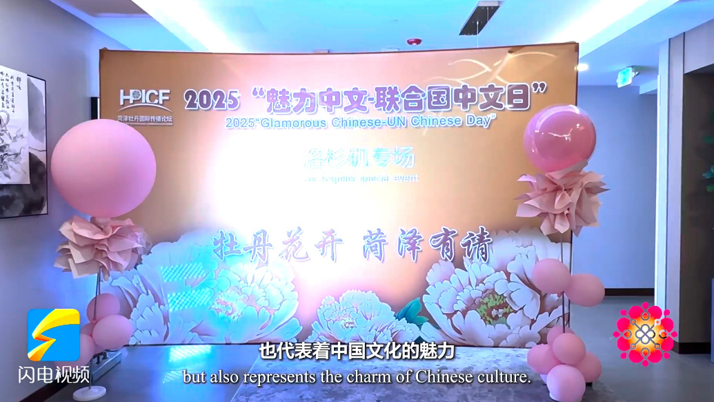 牡丹面塑亮相美国洛杉矶，让世界触摸中华文化