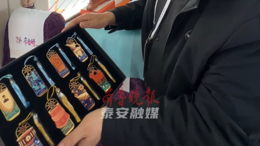 果然视频丨从泰山到黄海，“齐鲁1号”首发直击，泰安非遗上车啦