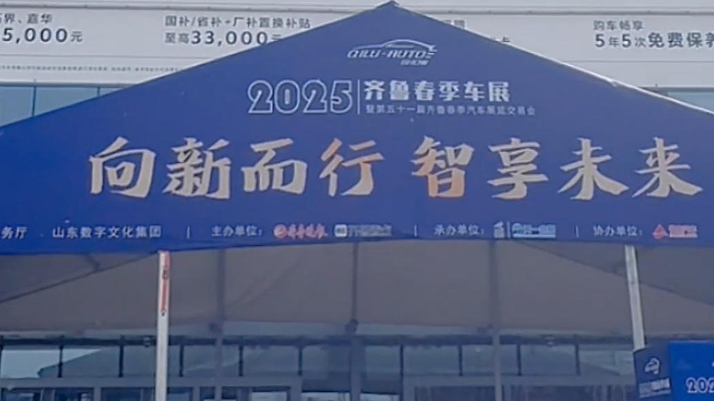 换车记|果然买车还得来车展，中意的车型半天就能看遍！