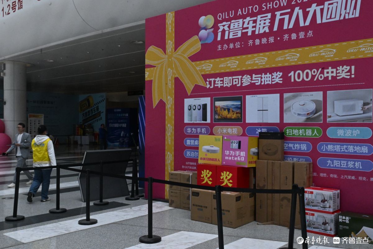 服务超贴心，现场秩序井然超舒适！2025齐鲁春季车展体验感拉满