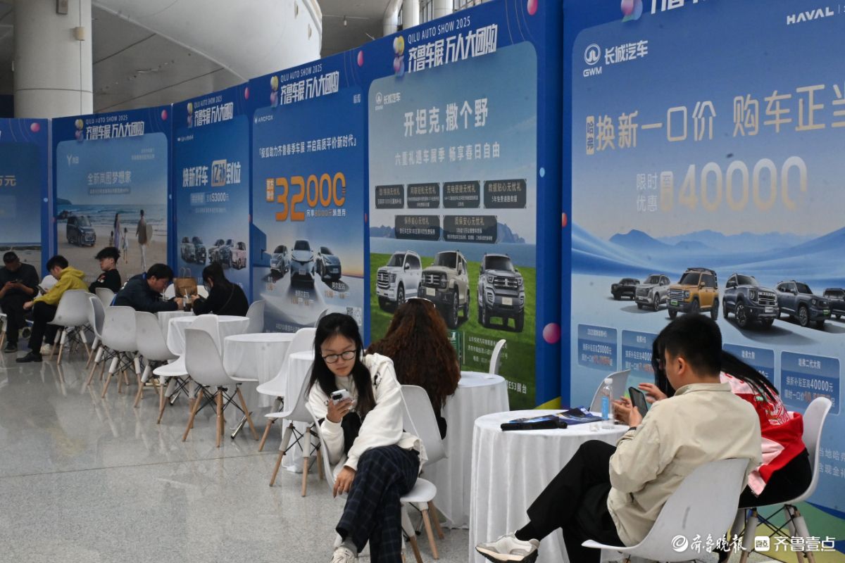 服务超贴心，现场秩序井然超舒适！2025齐鲁春季车展体验感拉满