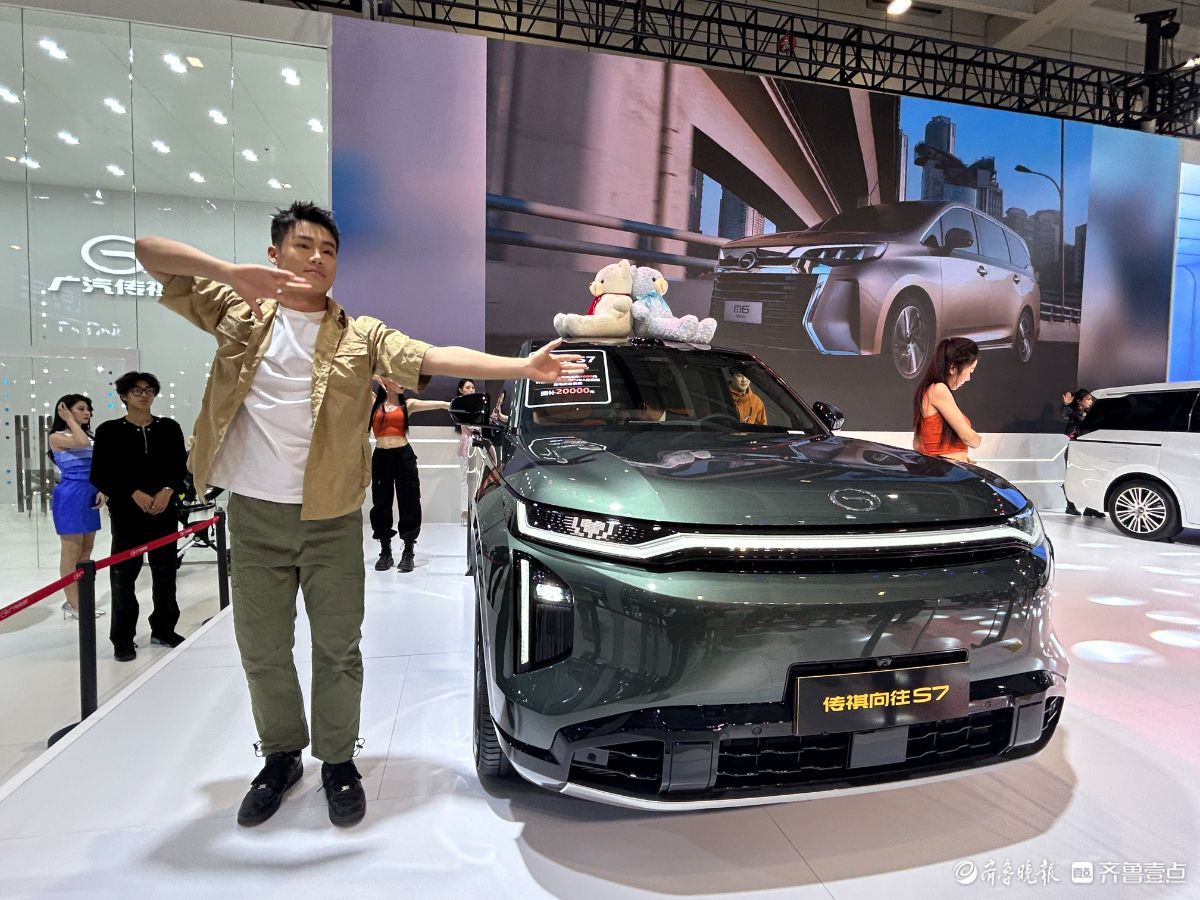 广汽传祺全系集结，闪耀2025齐鲁春季车展