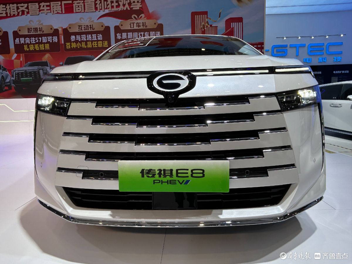 广汽传祺全系集结，闪耀2025齐鲁春季车展