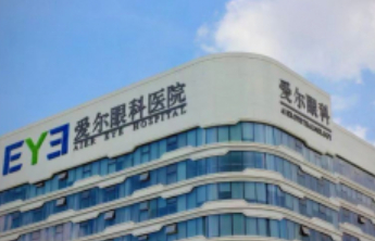 ESG风险观察｜侵犯他人名誉 ,爱尔眼科高管被判赔礼道歉