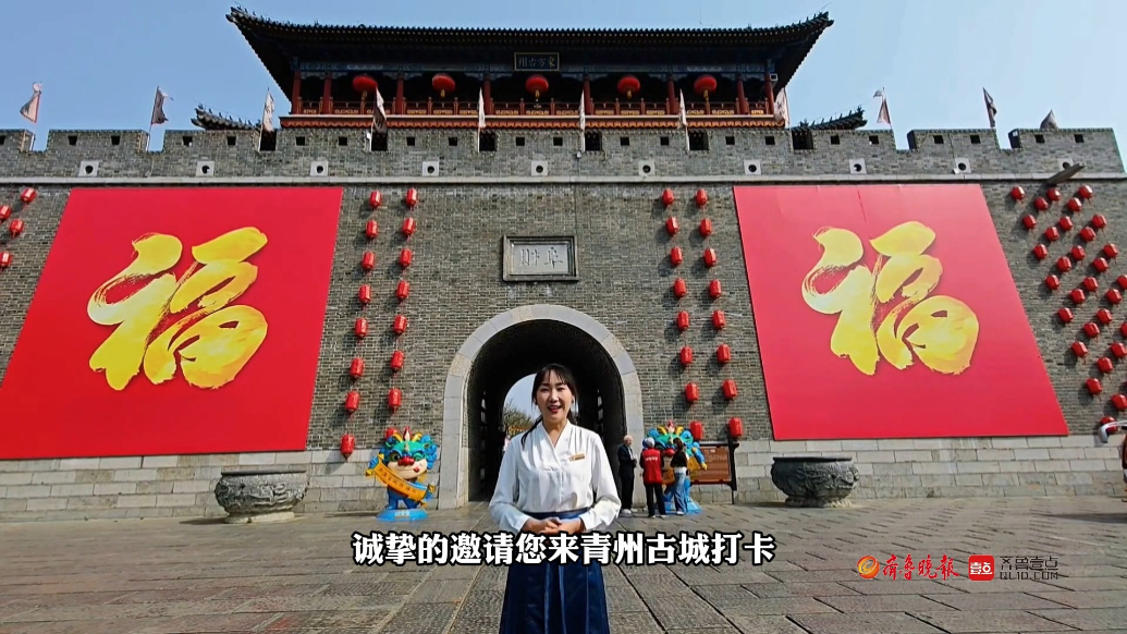景区老总抢麦丨品味千年风韵，潍坊市青州古城邀您来打卡