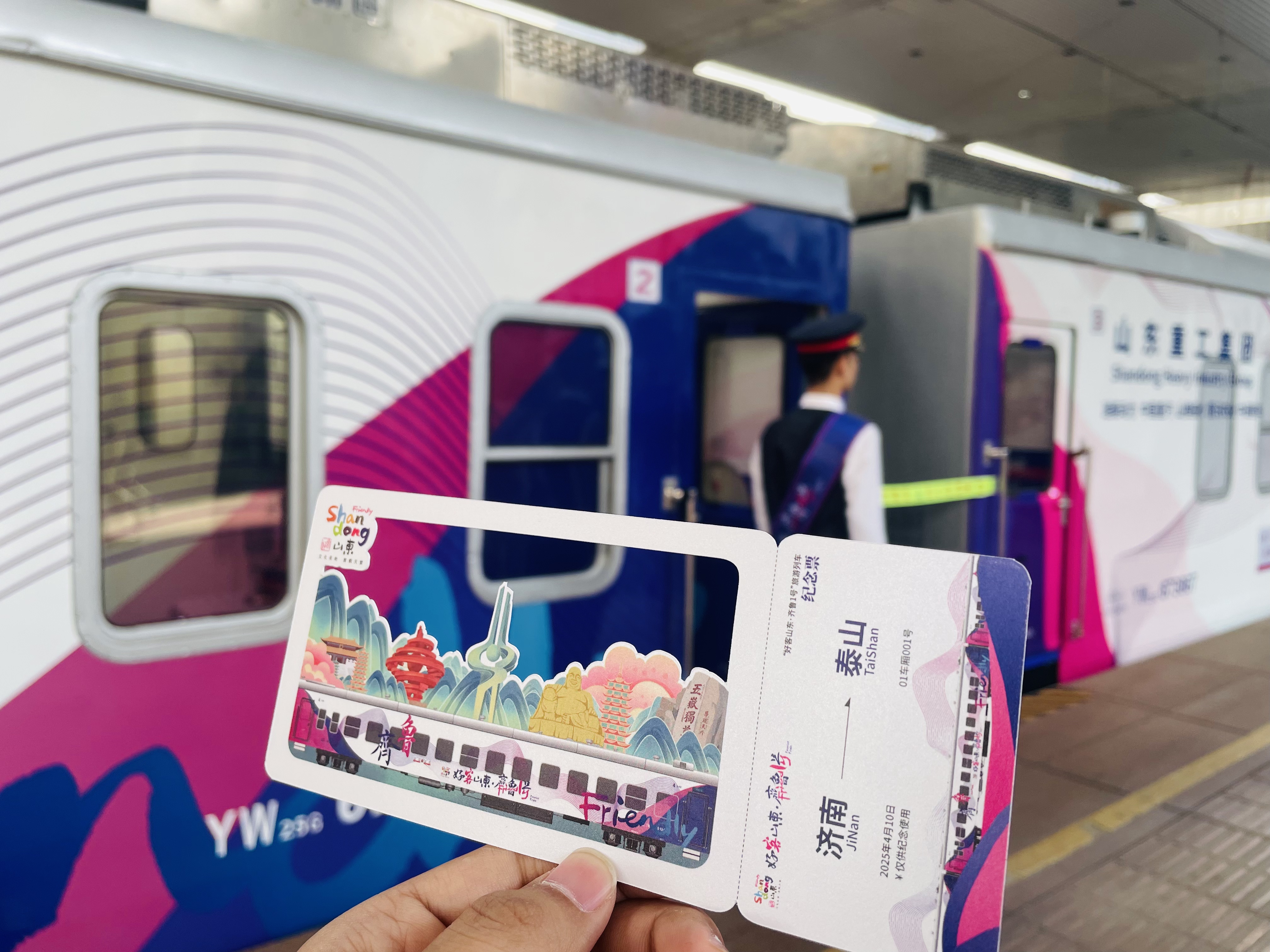 记者变“旅客”！上车体验之我在“齐鲁1号”上漫游山东