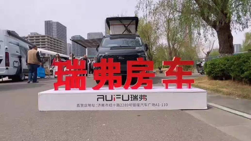 果然视频|28.8万房车开回家，车内设置五脏俱全满足多样化自驾出游需求