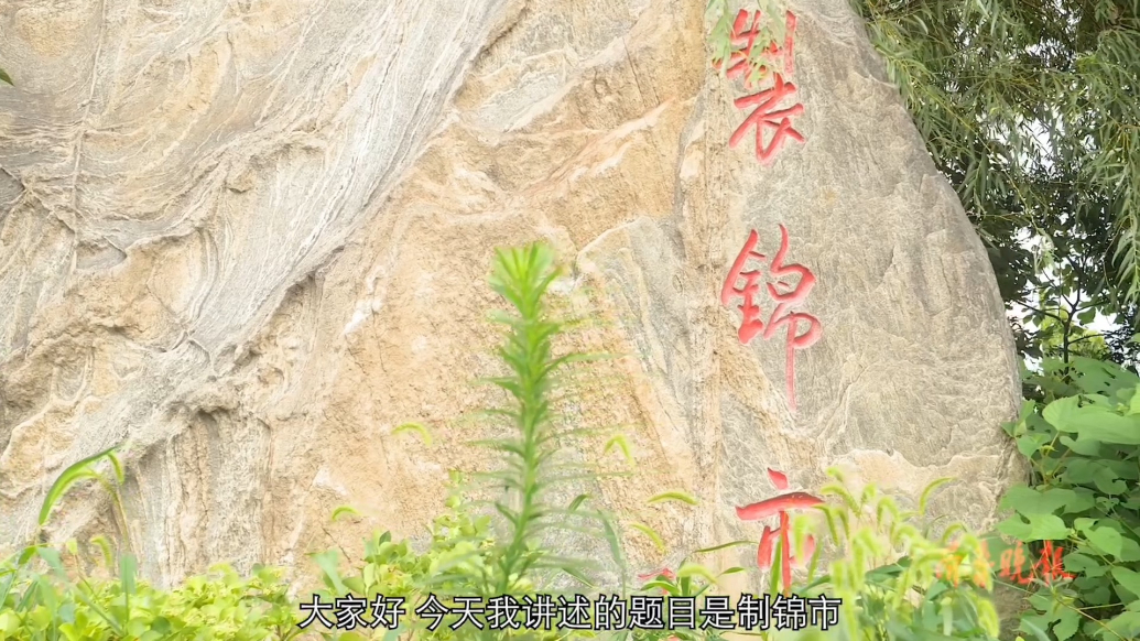 口述济南老地名|制锦市街：名源棘针市，曾是济南最早的高新区
