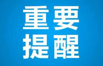 雷雨、局地小冰雹即将抵达！淄博发布双预警与防范要求