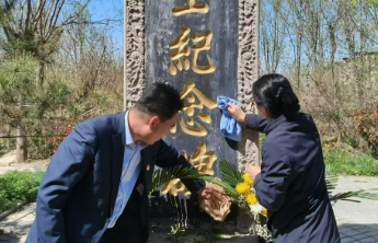 缅怀先烈志 共铸中华魂 成武农商银行伯乐党支部清明祭英烈