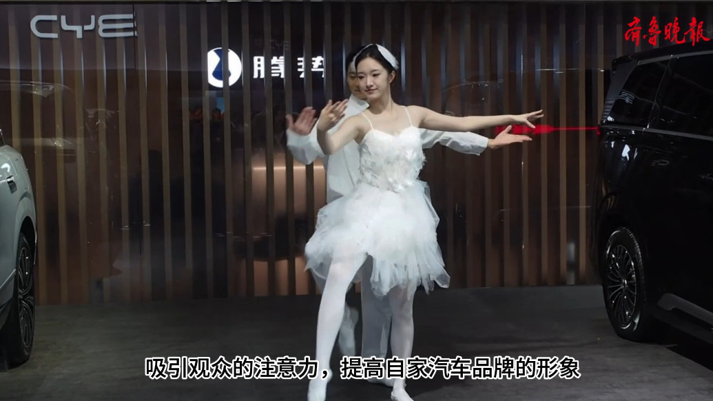 果然视频｜齐鲁春季车展：周末超火，车商的各种演出亮丽而浪漫   