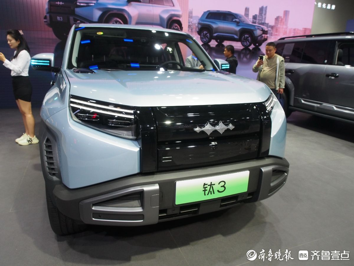 齐鲁春季车展：即将上市的钛3越野车亮丽又强悍，为青年人量身打造