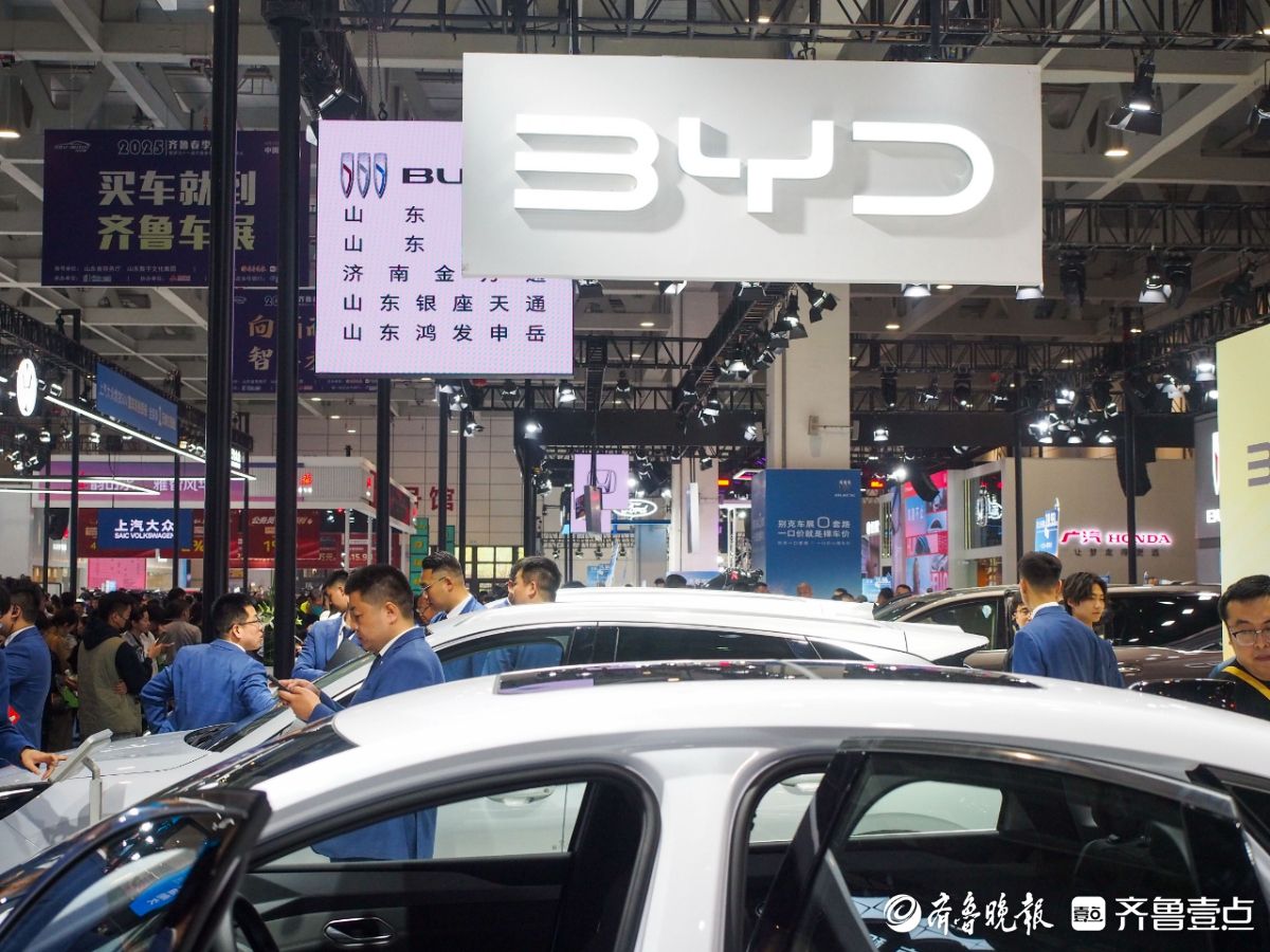 2025齐鲁春季车展即将闭幕，比亚迪展区收获满满