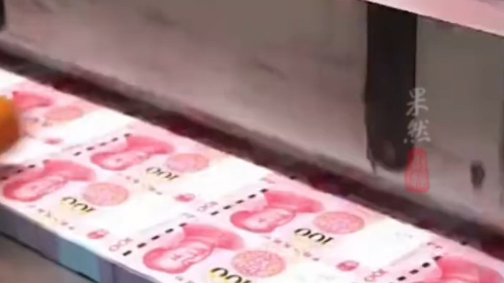 果然财经｜大消息！人民币已成为全球第三大贸易融资货币