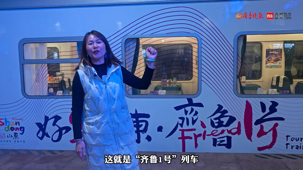 果然视频|金牌导游现场推介，乘“齐鲁1号”畅游山海潍坊