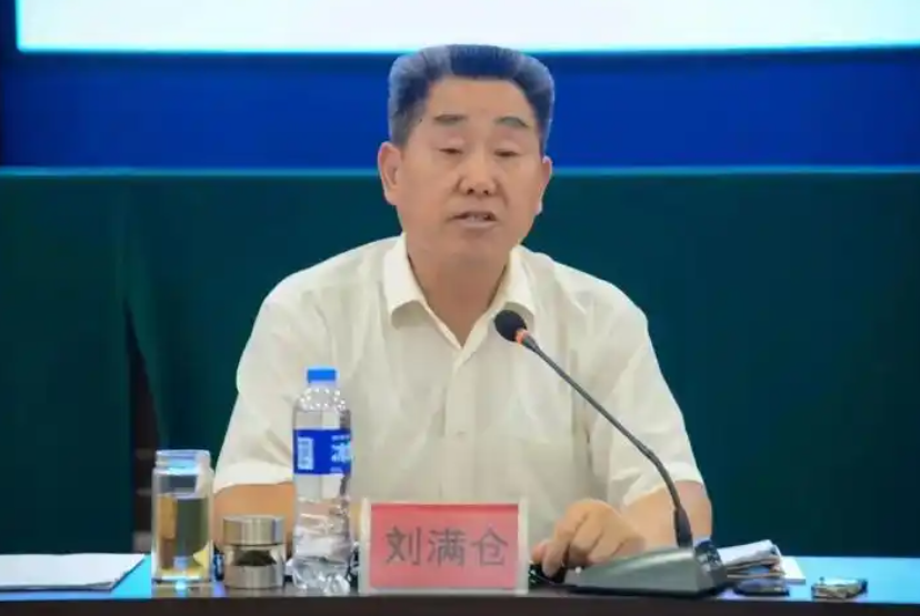 退而不休的“老虎”刘满仓被逮捕,卸任6年多后落马-齐鲁晚报网