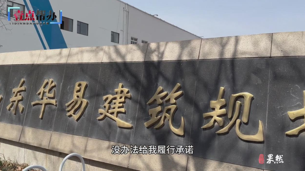 壹点帮办|约定的薪资“大打折扣”，淄博一女子薪酬变“心愁”