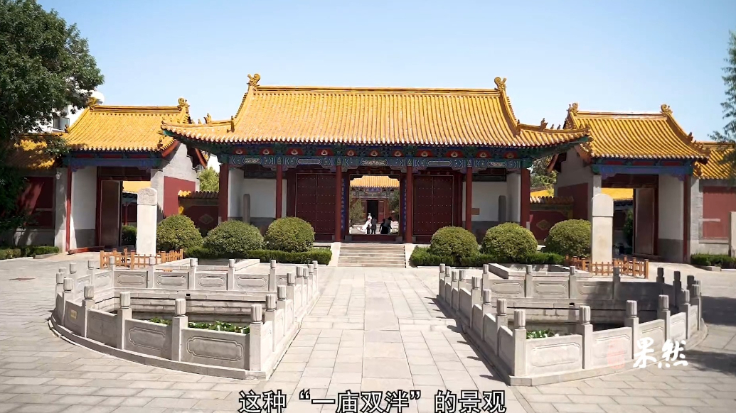 口述济南老地名|府学文庙：一庙双泮，隐于闹市的“小故宫”