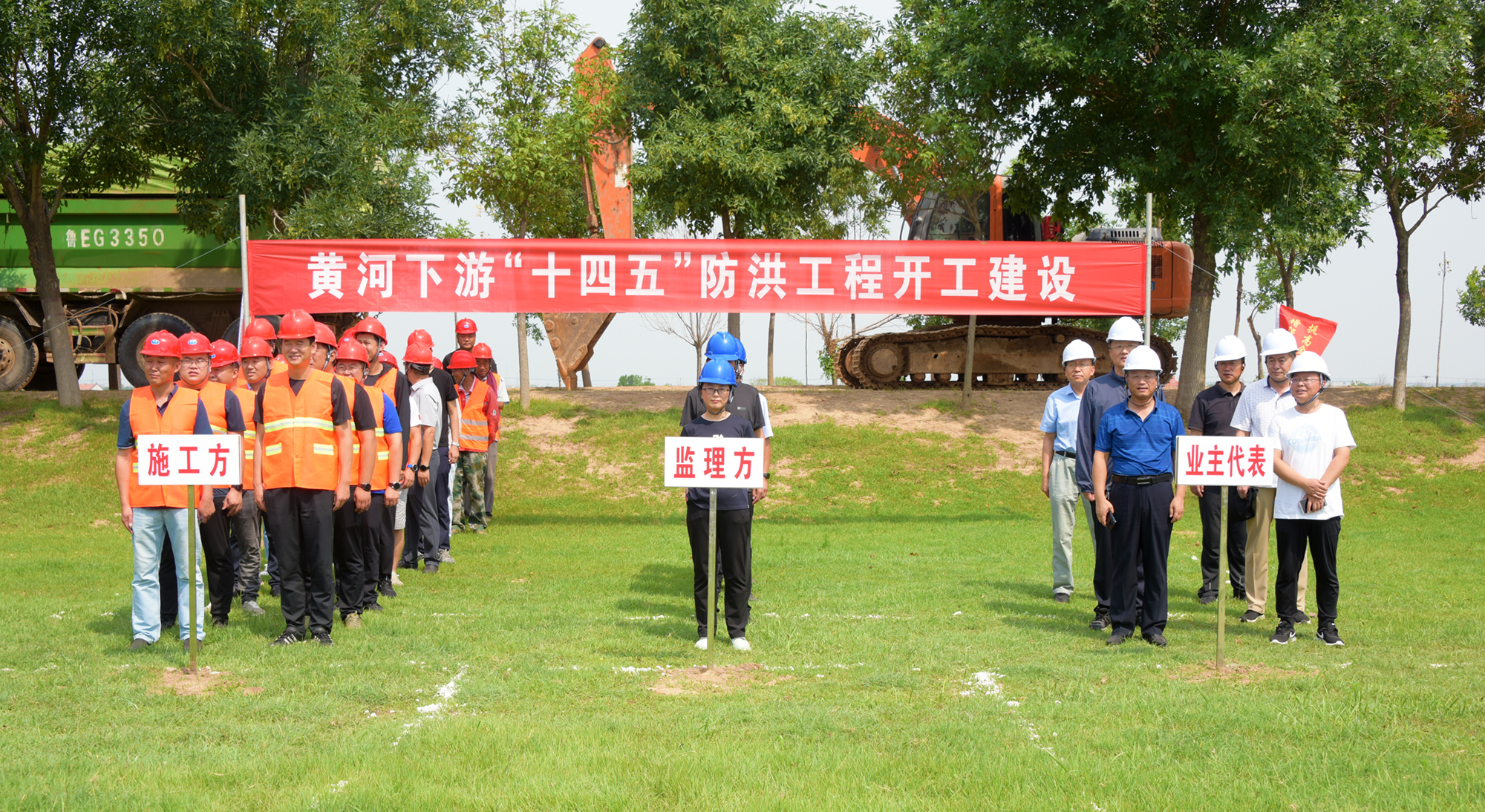 图集|黄河下游“十四五”防洪工程（河口段）建设回顾