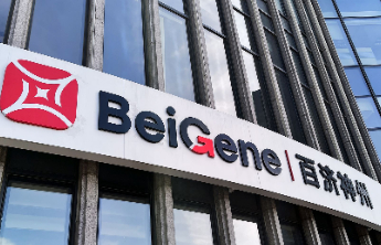 ESG风险观察｜百济神州创新药研发折戟，超20亿“打水漂”