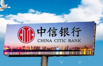 中信银行济南阳光新路支行举办关爱女性沙龙活动