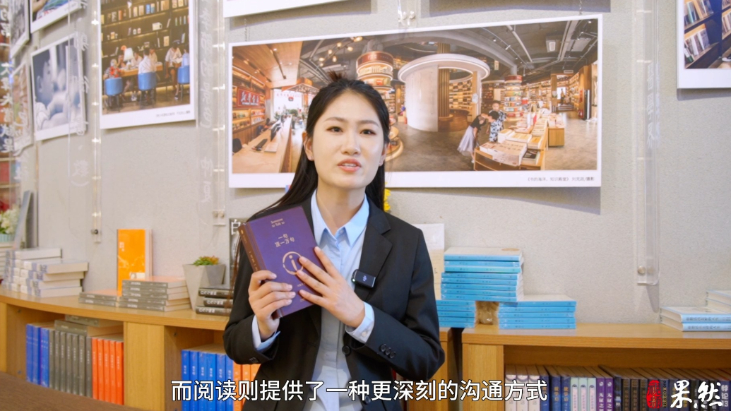 果然视频｜乔晓倩：在跨越时空的对话中，读懂生命的重量