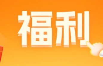 【福利】福至谷雨 彩有生机 线上抽奖活动为您福气加码！