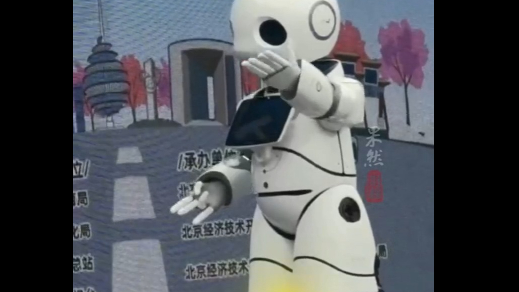 果然财经|半马赛场外，机器人大秀舞技