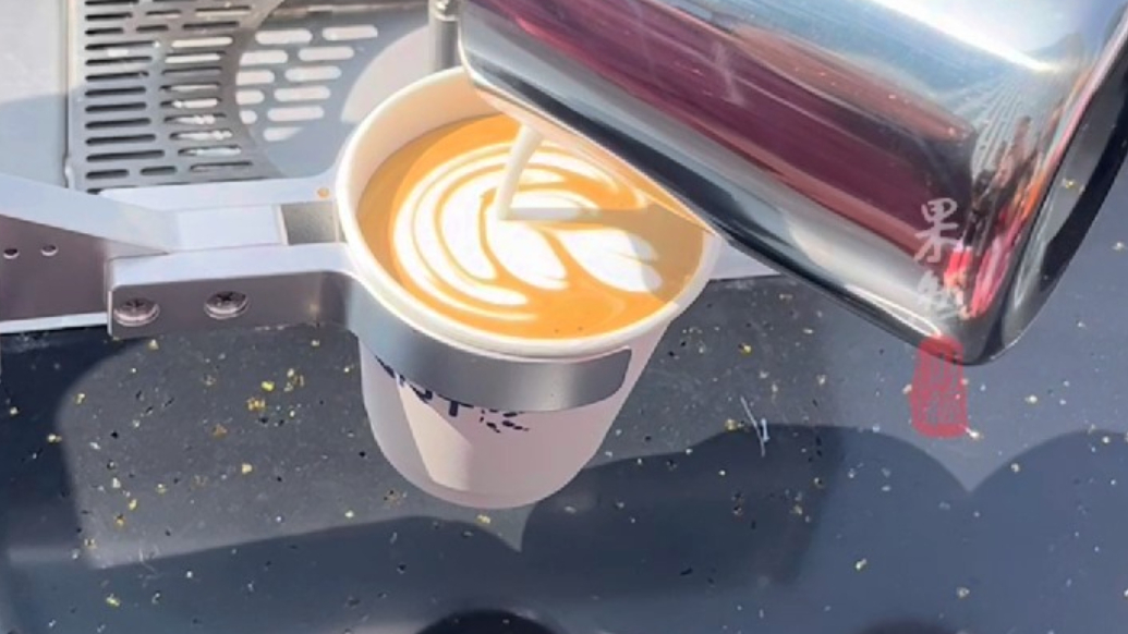 果然财经｜会拉花、泡茶还会摊煎饼果子，机器人越来越能干了