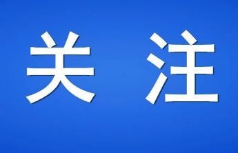 2025年烟台中考答疑｜上哪些学校可以参加春季高考？
