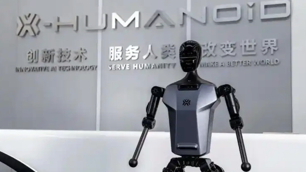 果然财经｜北京亦庄半马冠军机器人天工2.0将小批量量产