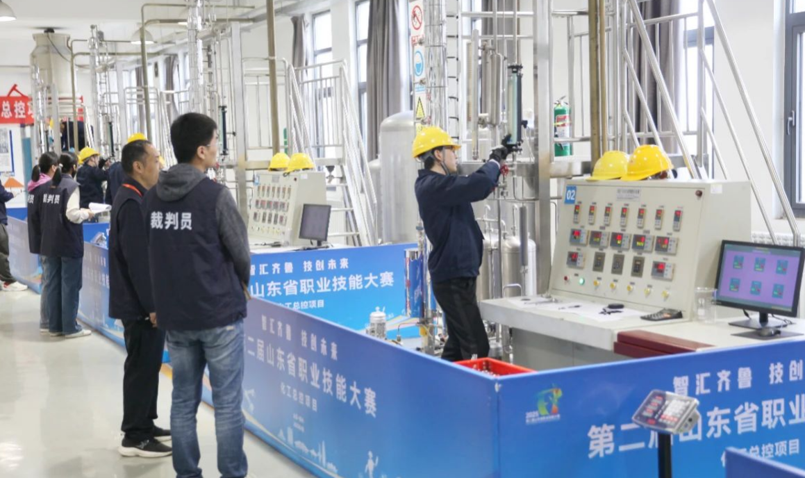 山东化工技师学院承接职业技能大赛化工总控和仪器仪表制造赛项