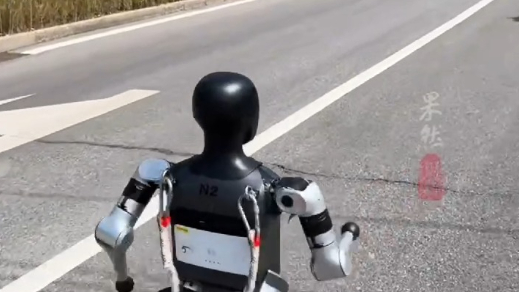 果然财经｜1元起拍近4万人围观，机器人马拉松亚军被5万6拍走