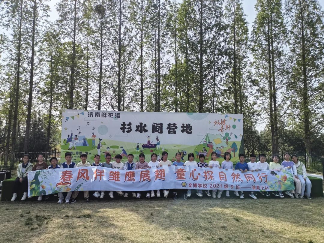 不负好春光，济南鲜花港景区樱花风筝节将持续至“五一”假期