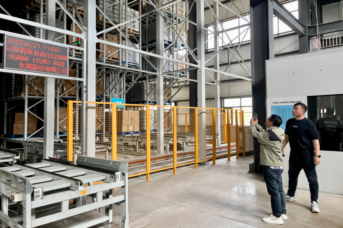 壹点图集｜国内首条生产示范线！山东药玻为啥行