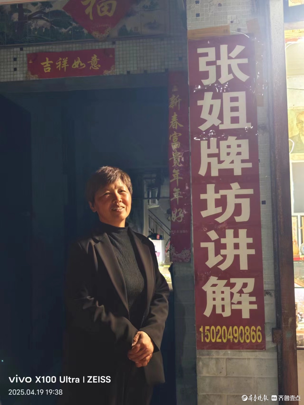 单县古牌坊下，我在记录