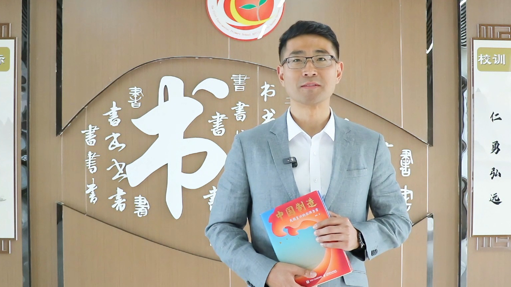 任陆：读《中国制造—民族复兴的澎湃力量》，探秘大国重器崛起路