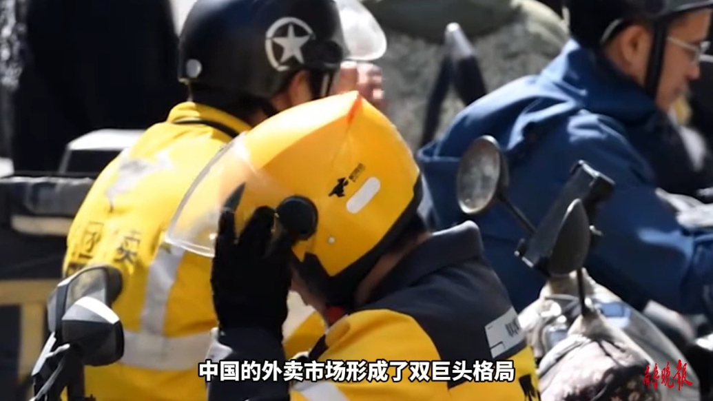 果然视频|这事复杂：京东炮轰“二选一”，美团晒出了一张图反击